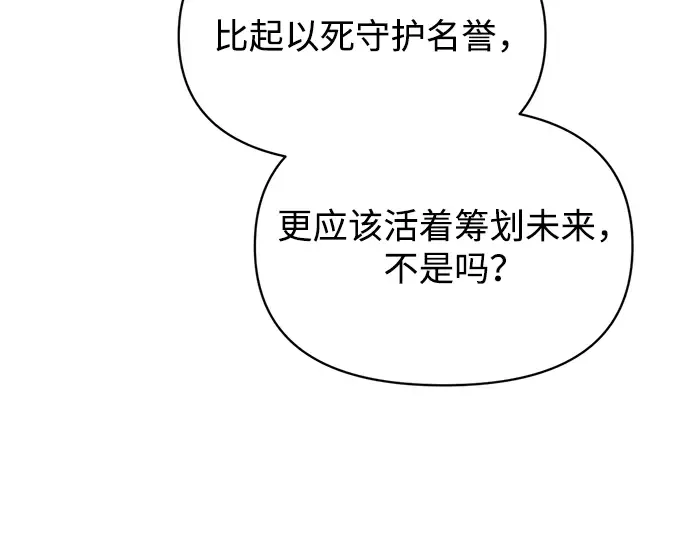 第151话 第239页