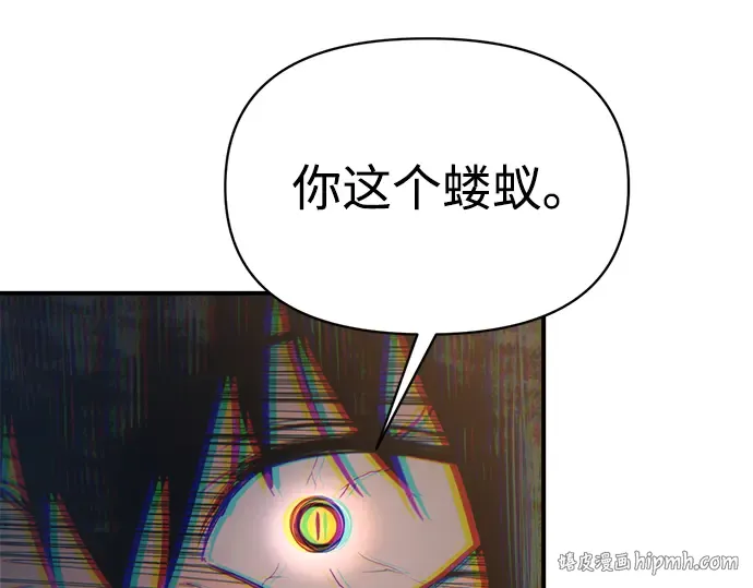 第151话 第240页