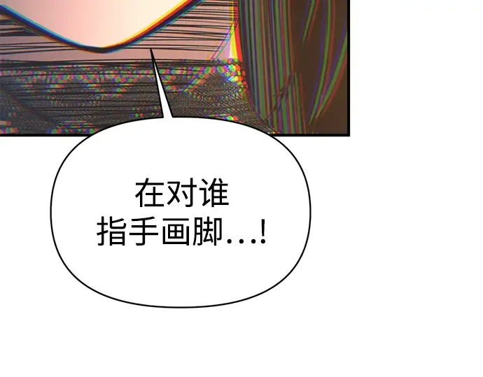 第151话 第242页