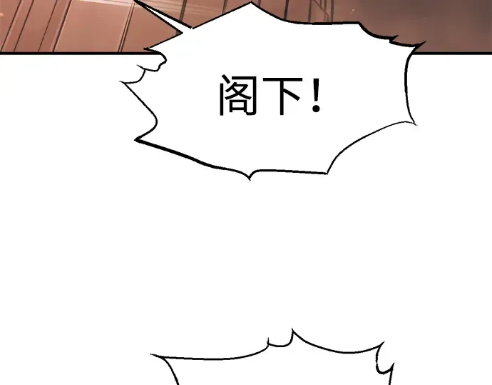 第151话 第244页