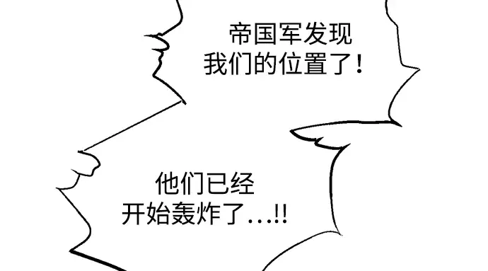 第151话 第245页
