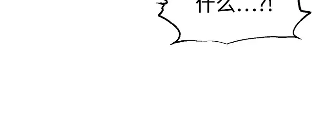 第151话 第248页