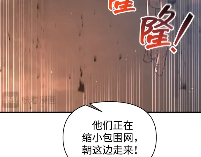 第151话 第250页