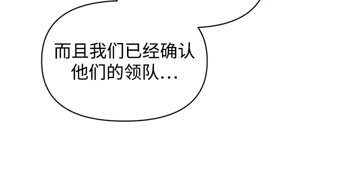 第151话 第251页