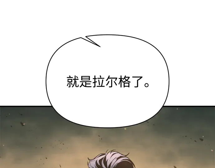 第151话 第252页