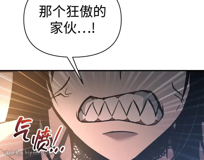 第151话 第256页