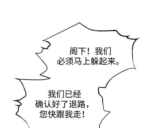 第151话 第258页