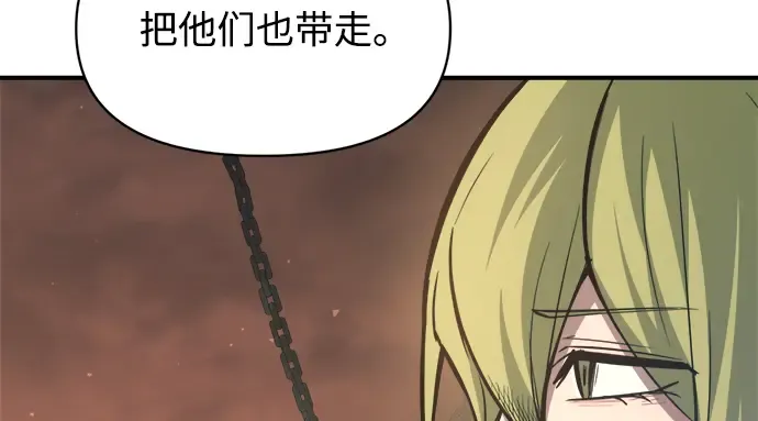 第151话 第261页
