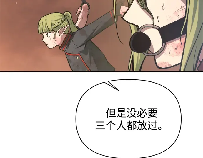 第151话 第262页