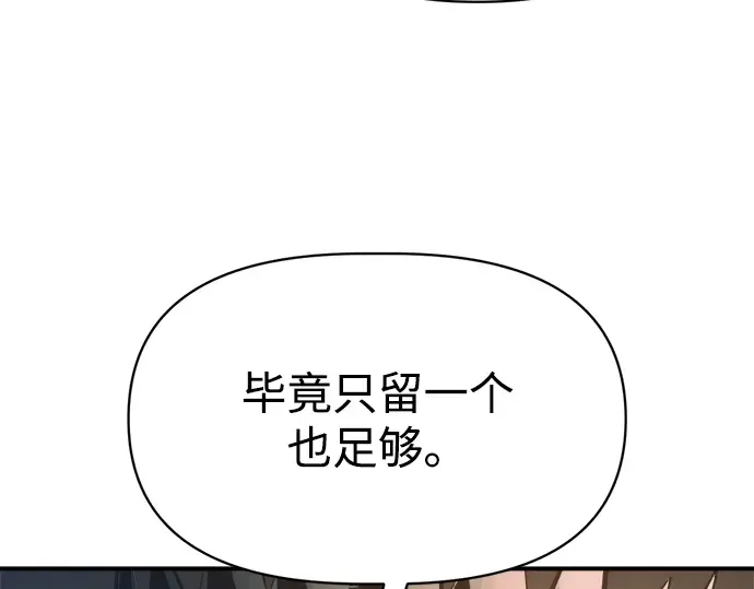 第151话 第263页