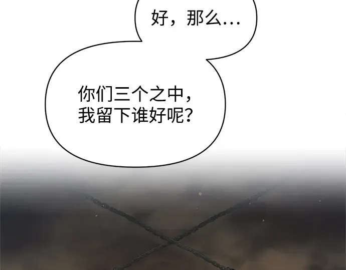 第151话 第267页