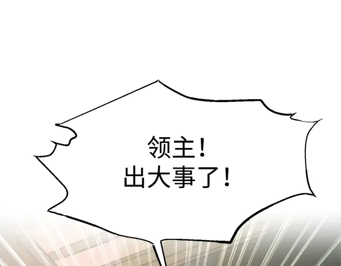 第151话 第275页
