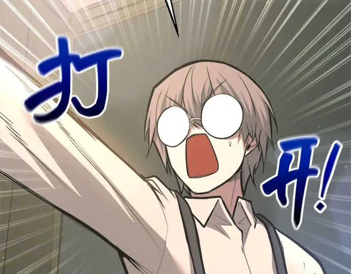 第151话 第276页