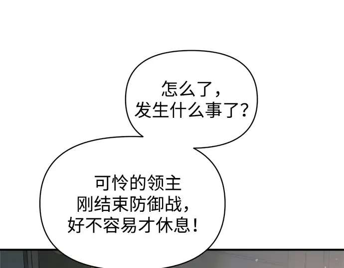 第151话 第278页