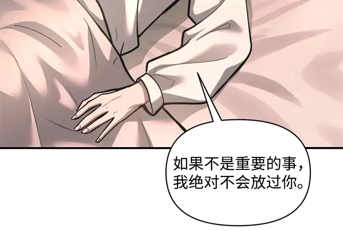 第151话 第280页