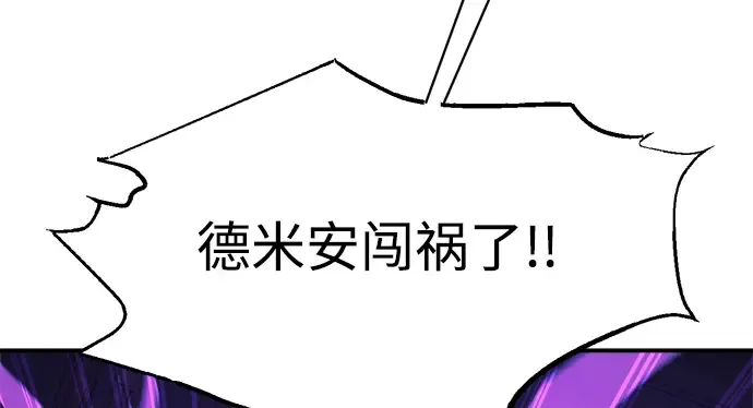 第151话 第282页