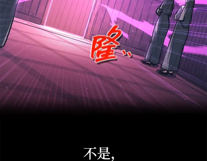 第151话 第284页