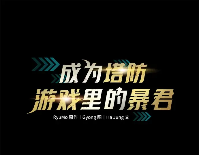 第152话 第3页