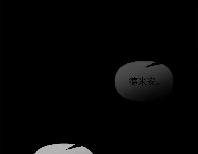 第152话 第4页