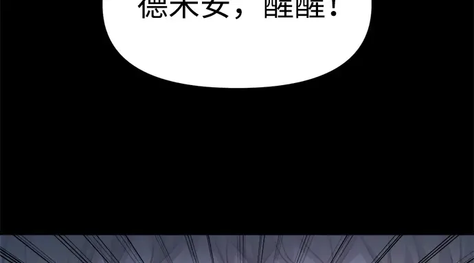 第152话 第6页