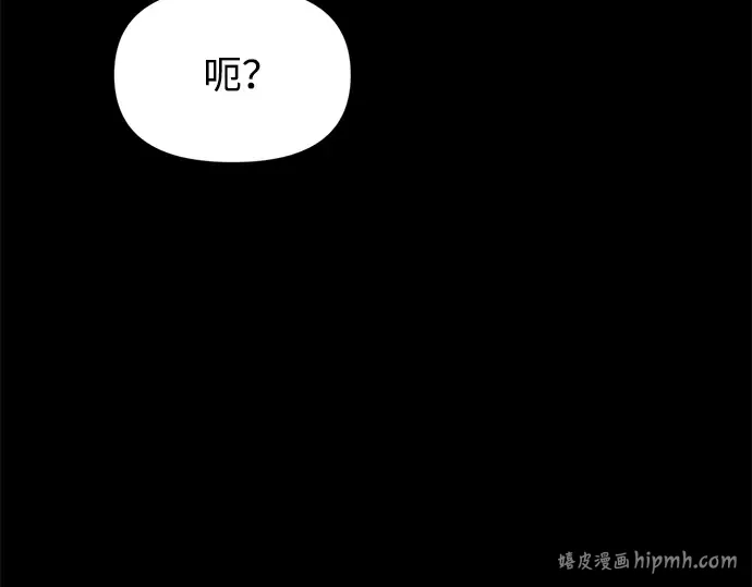 第152话 第8页