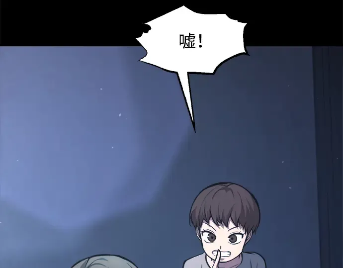第152话 第9页