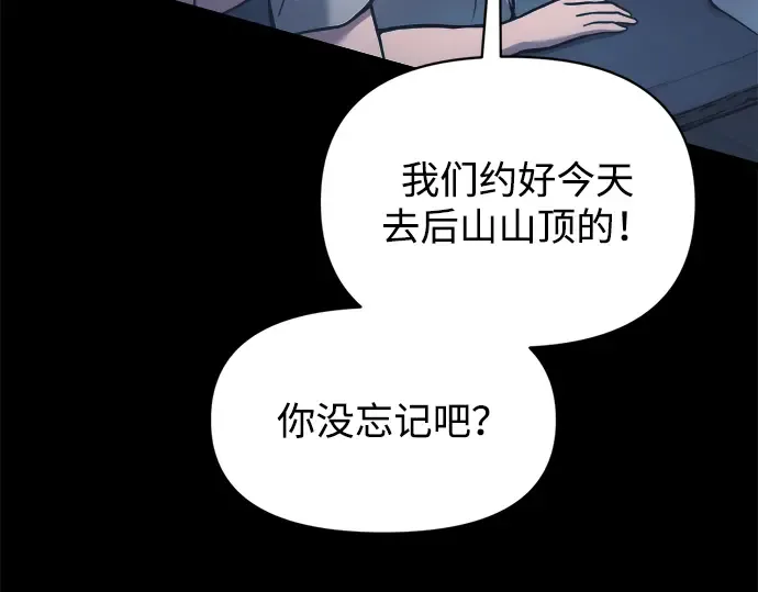第152话 第11页