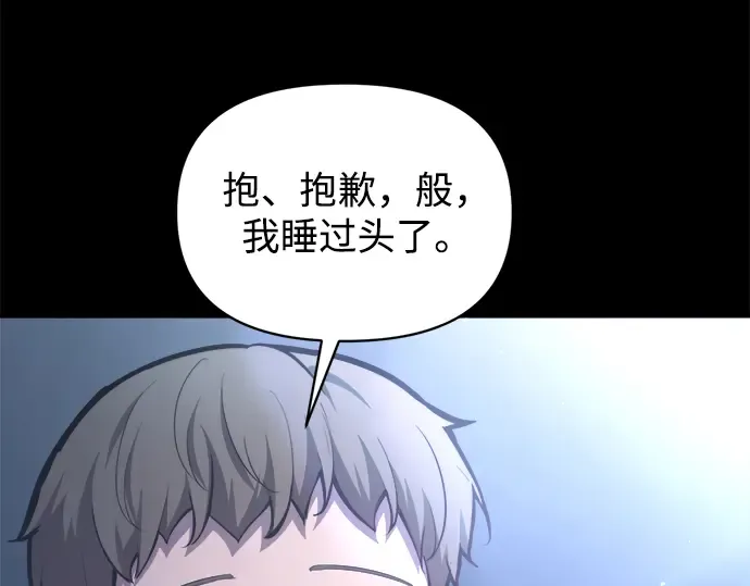 第152话 第13页