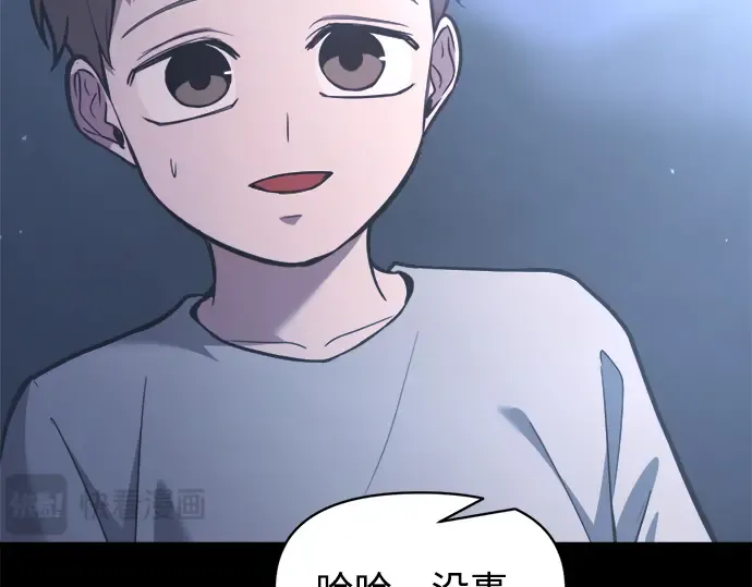 第152话 第14页