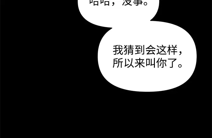 第152话 第15页