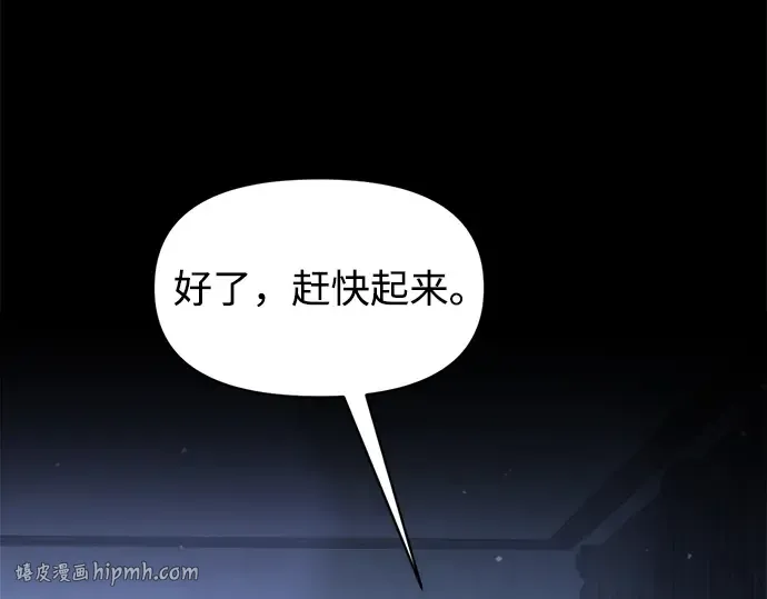 第152话 第16页
