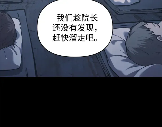 第152话 第18页