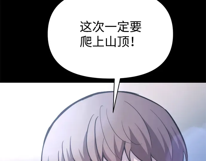 第152话 第20页