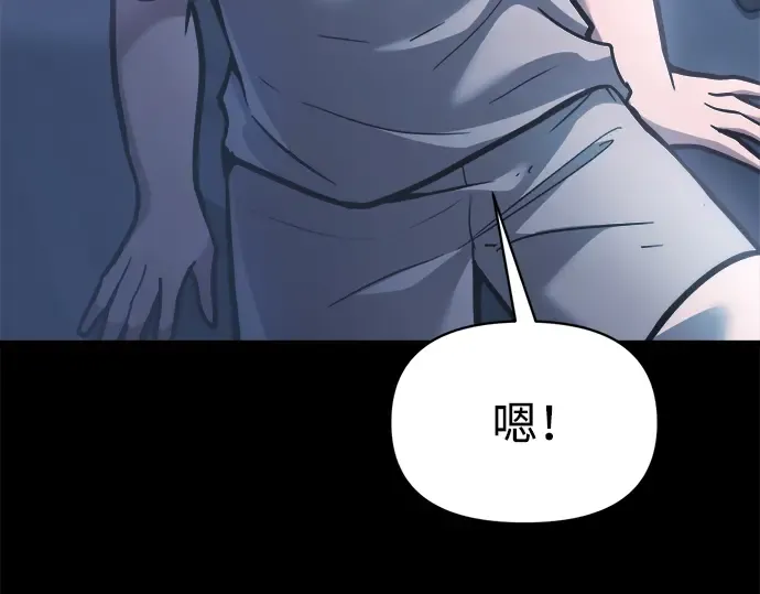 第152话 第25页