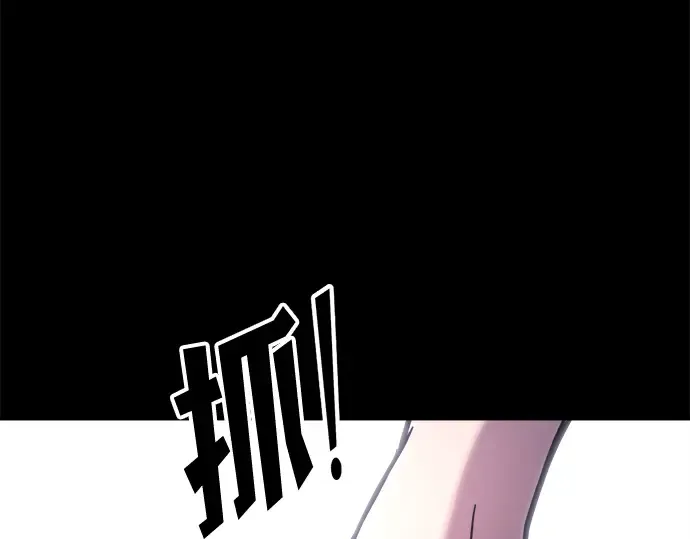 第152话 第26页