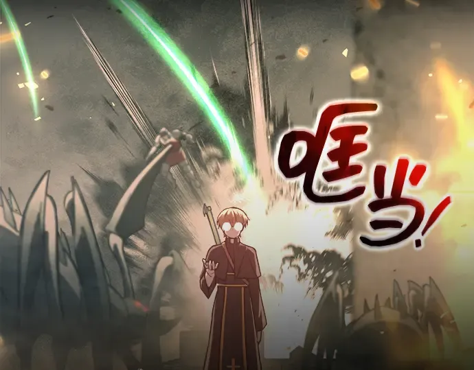 第152话 第39页