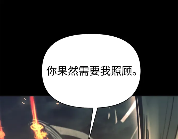 第152话 第60页