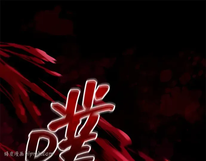 第152话 第64页
