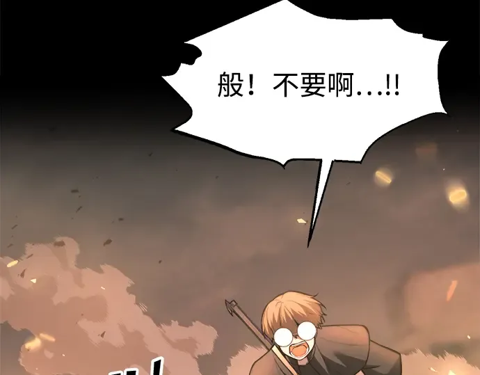 第152话 第67页