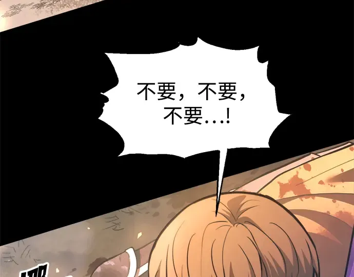 第152话 第70页