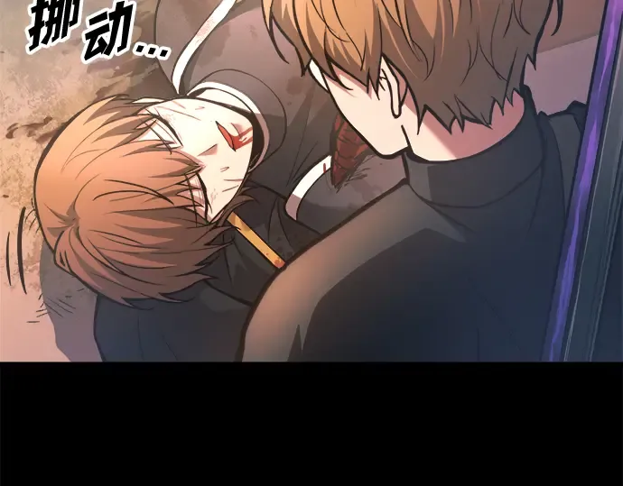 第152话 第71页
