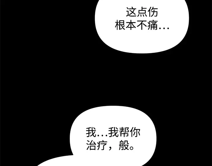 第152话 第75页