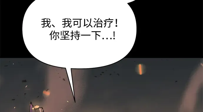 第152话 第76页