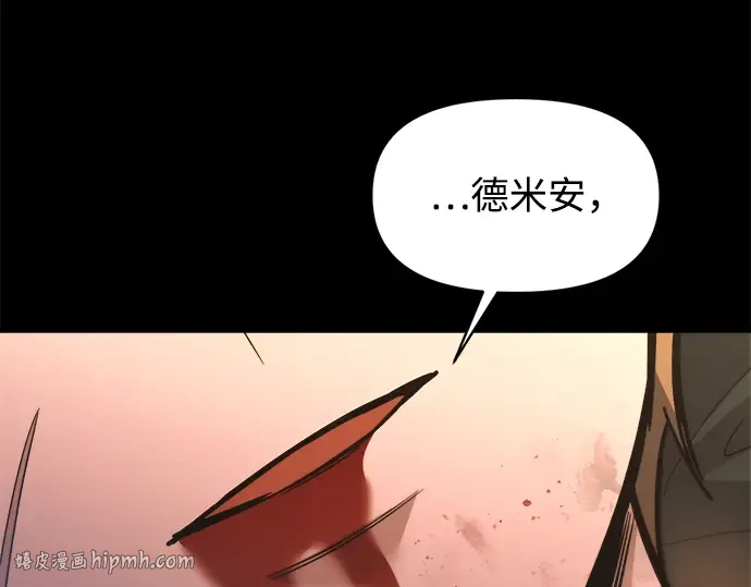 第152话 第80页