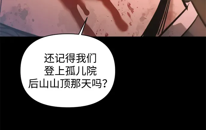 第152话 第81页