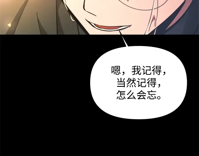 第152话 第86页
