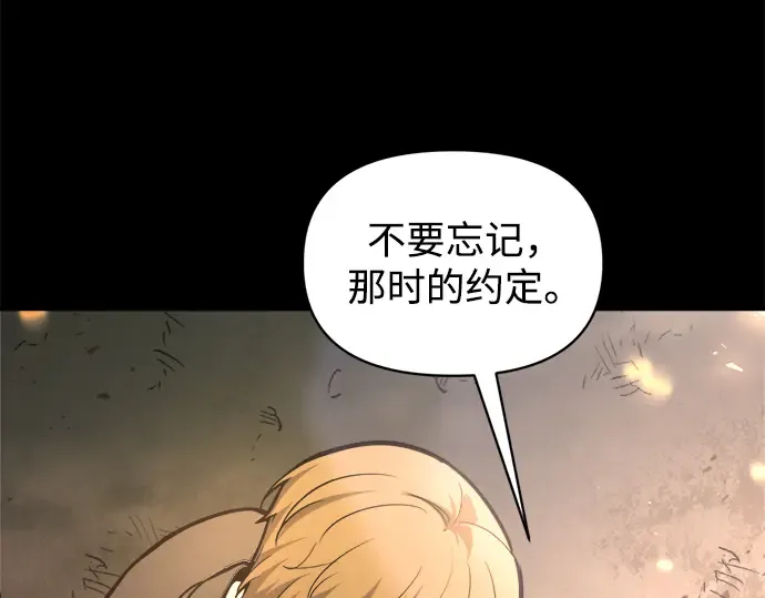 第152话 第87页