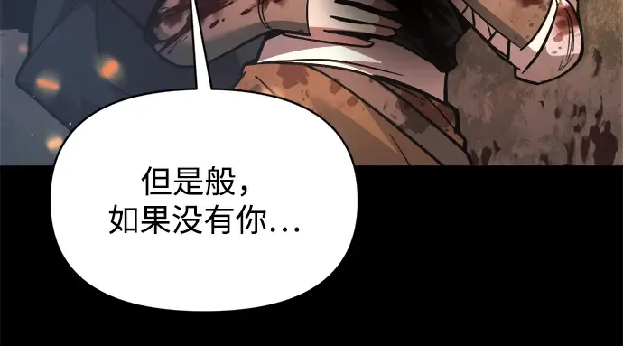 第152话 第89页