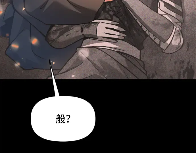 第152话 第92页