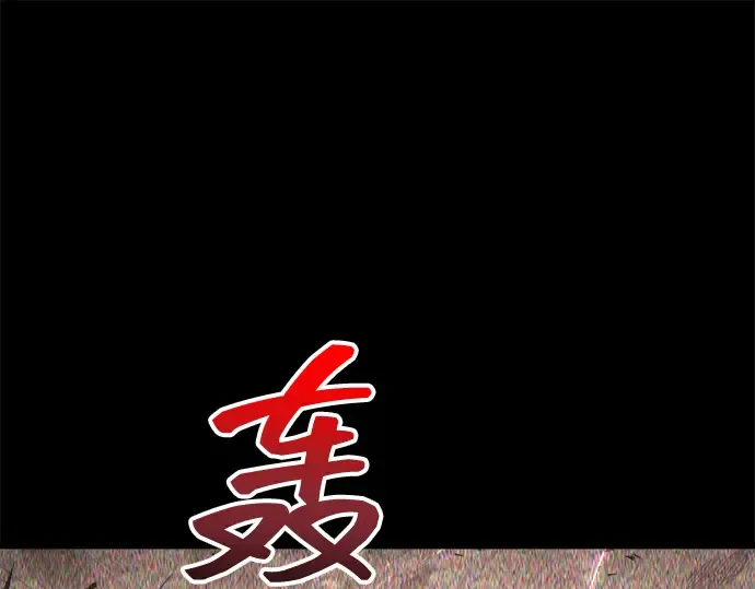 第152话 第94页